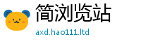 2025最新正版挂牌资料即2024雷锋心水网论坛大众网